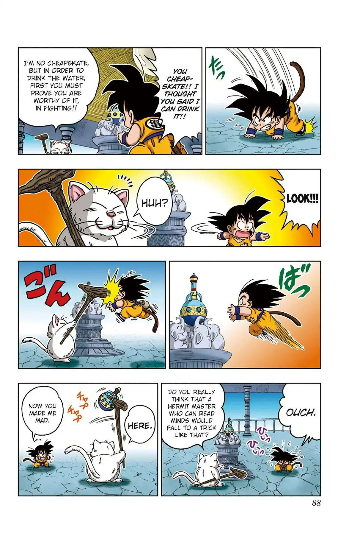 Dragon Ball Sd Chapter 23 12